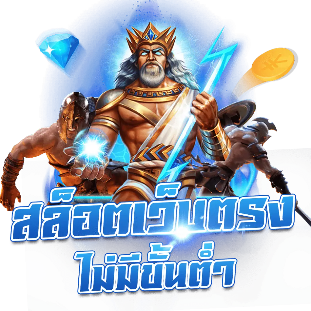 เว็บตรง by miami789