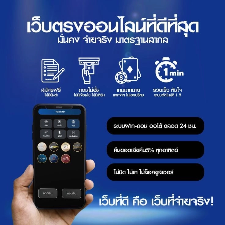 โปรโมชั่น miami789