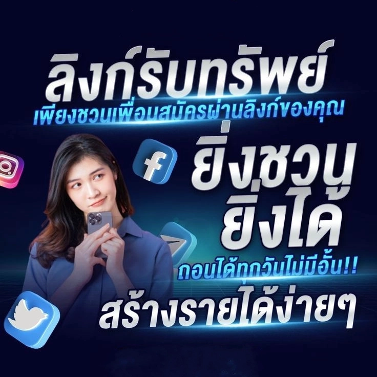 โปรโมชั่น by miami789